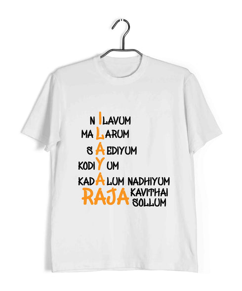 Tamil Tamil Quirky ILAYARAAJA Custom Printed Graphic Design T-Shirt for Men